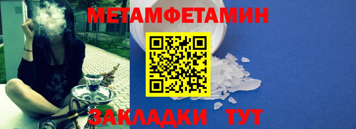 АМФ VHQ Барнаул