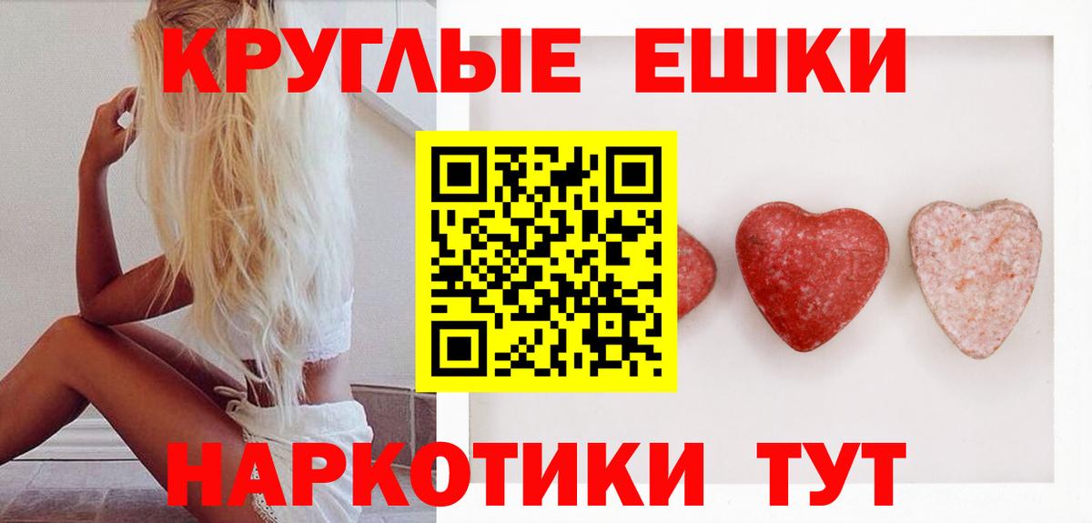 купить закладку  Ecstasy louis Vuitton  Барнаул  Вход с VPN  ЭКСТАЗИ MDMA 