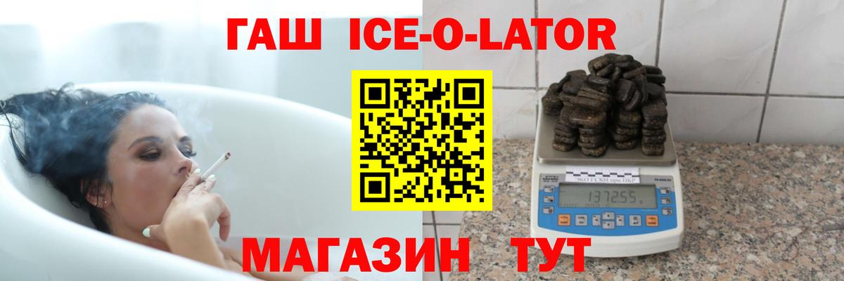 Барнаул  Гашиш  Гашиш индика сатива  Вход с VPN  Гашиш VHQ 