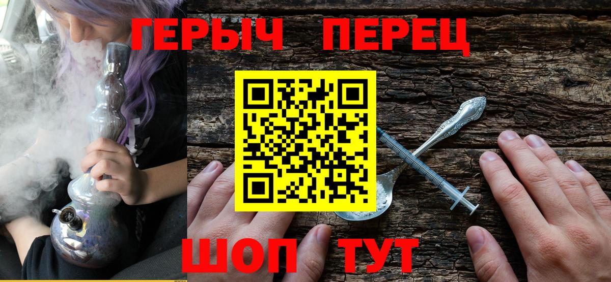 ГЕРОИН афганец Барнаул