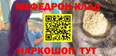 альфа пвп Янаул