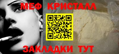 первитин Ярославль