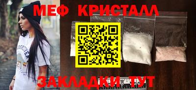 ГАЛЛЮЦИНОГЕННЫЕ ГРИБЫ Ярцево