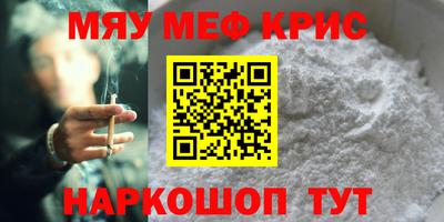 первитин Ярославль