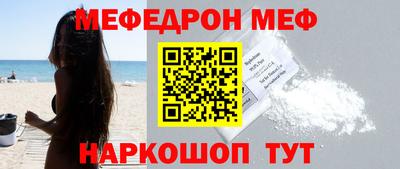 альфа пвп Янаул