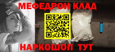 альфа пвп Янаул
