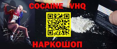 первитин Ярославль