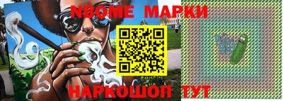 первитин Ярославль
