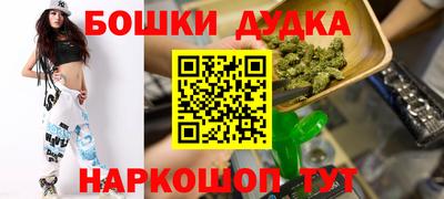 ГАЛЛЮЦИНОГЕННЫЕ ГРИБЫ Ярцево