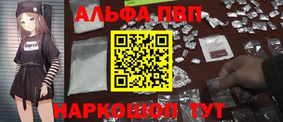первитин Ярославль
