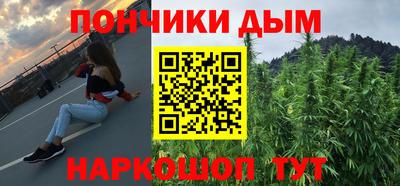 альфа пвп Янаул