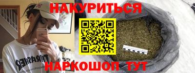 ГАЛЛЮЦИНОГЕННЫЕ ГРИБЫ Ярцево