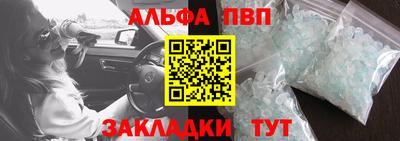 первитин Ярославль