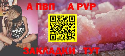 первитин Ярославль