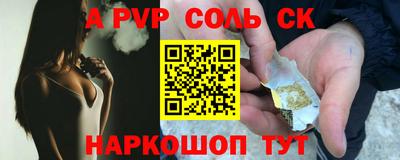 первитин Ярославль
