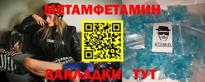 первитин Ярославль