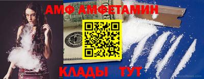 первитин Ярославль