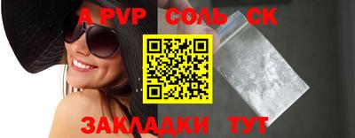 первитин Ярославль