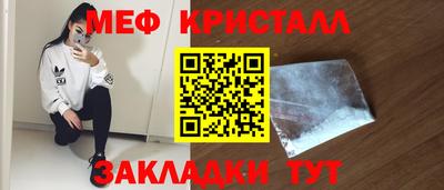 альфа пвп Янаул