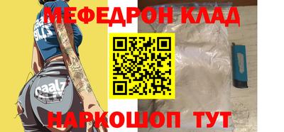 альфа пвп Янаул
