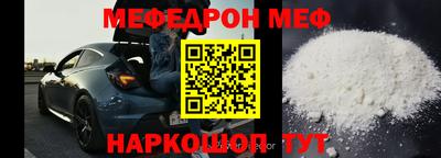 первитин Ярославль