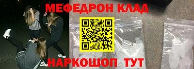 ГАЛЛЮЦИНОГЕННЫЕ ГРИБЫ Ярцево