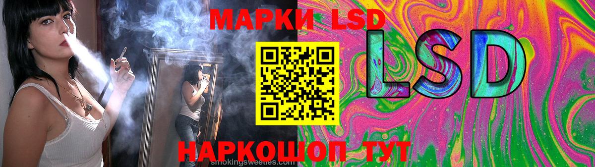 LSD-25 экстази ecstasy  LSD-25 экстази  Барнаул  ОМГ ОМГ   LSD-25 экстази ecstasy  Вход с VPN 